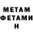 Амфетамин Premium SMN GAMING