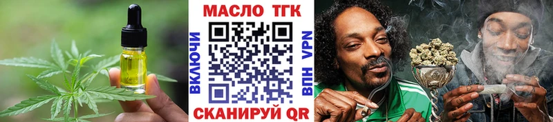 Печенье с ТГК конопля Канск