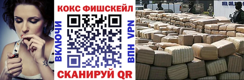 COCAIN 99% Канск