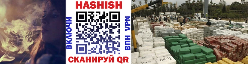 ГАШ hashish  сколько стоит  MEGA маркетплейс  Канск 