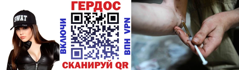 Героин белый  Канск 