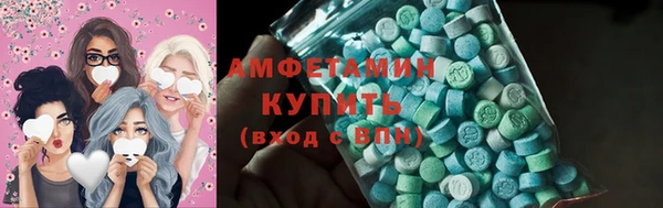мефедрон мука Абдулино