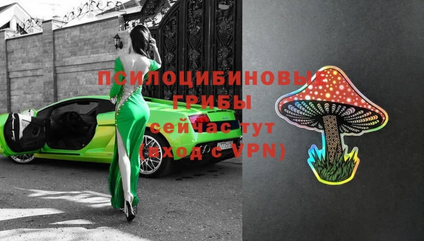 марки nbome Абаза