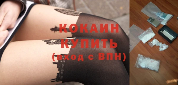 mdpv Абинск