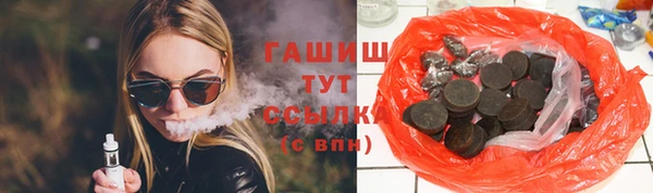 марки nbome Абаза
