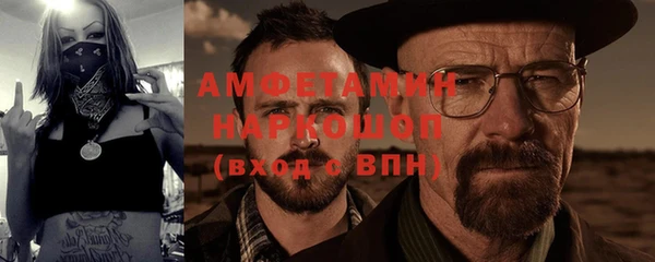 мефедрон мука Абдулино