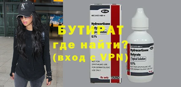 марки nbome Абаза