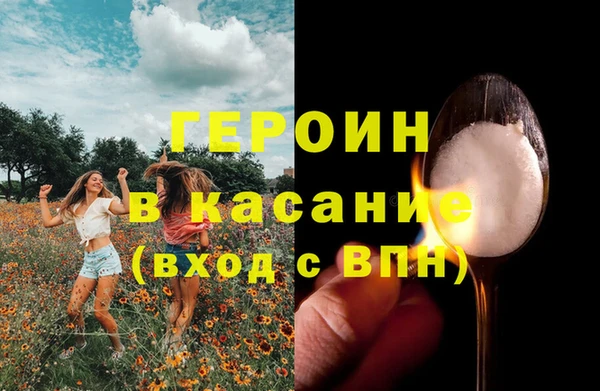 мефедрон мука Абдулино