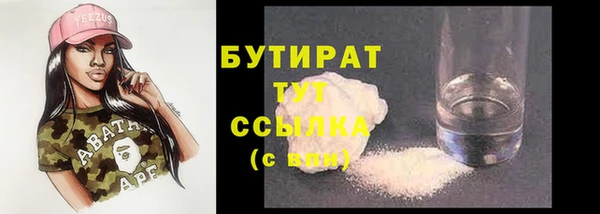 марки nbome Абаза