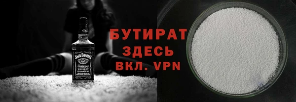 мефедрон мука Абдулино