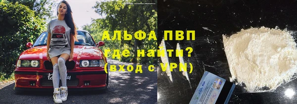 мефедрон мука Абдулино