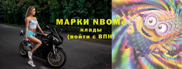 mdpv Абинск