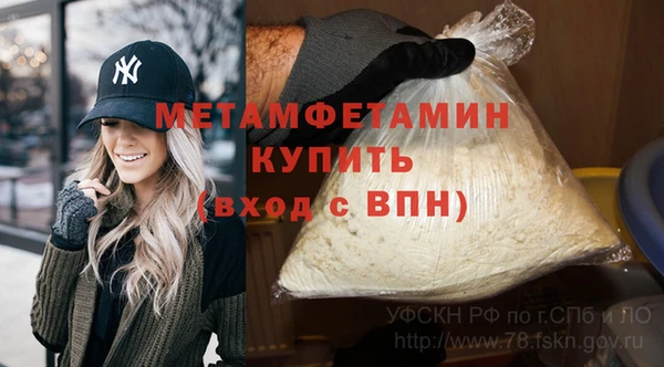 мефедрон мука Абдулино