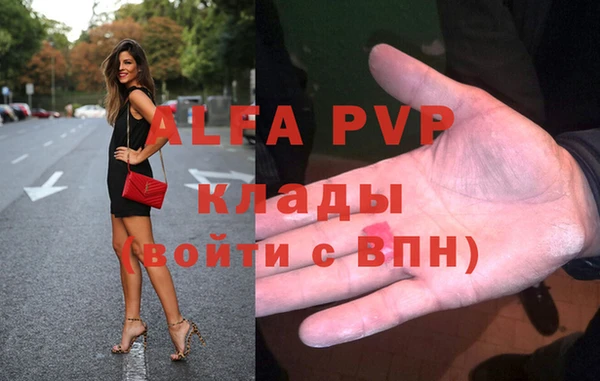 кристаллы Сатка
