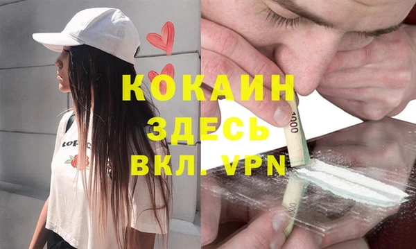 мефедрон мука Абдулино