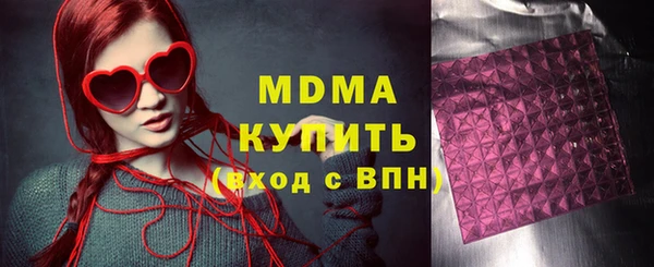 мефедрон мука Абдулино