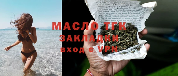 марки nbome Абаза