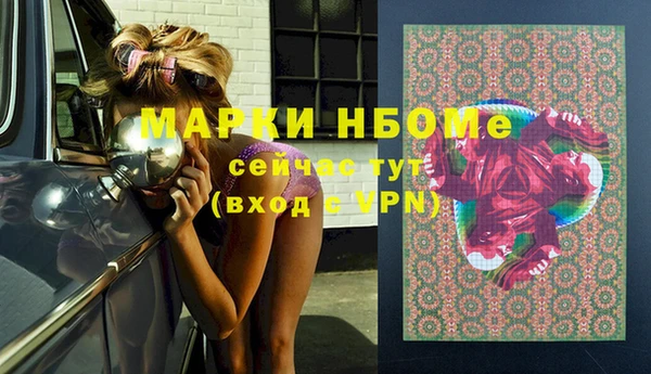 прущие крисы Алексеевка