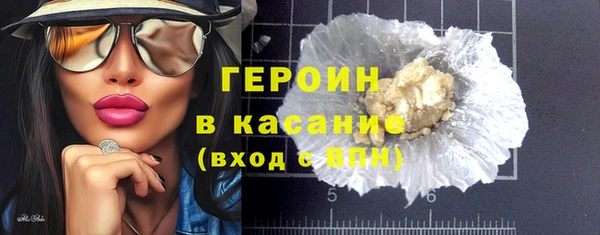 мефедрон мука Абдулино