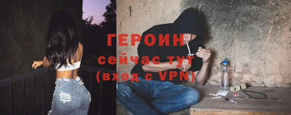 марки nbome Абаза