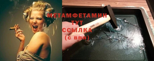 гашик Сафоново