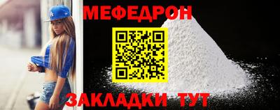 прущая мука Дмитров