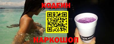 герыч Добрянка
