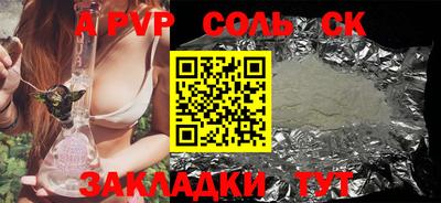 прущая мука Дмитров