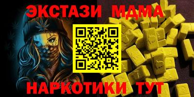 прущая мука Дмитров