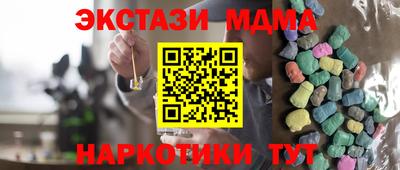 экстази Долгопрудный