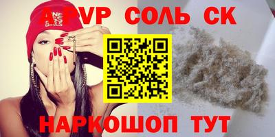 прущая мука Дмитров