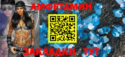 герыч Добрянка