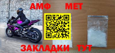 герыч Добрянка
