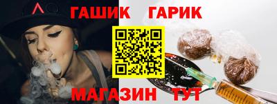 герыч Добрянка