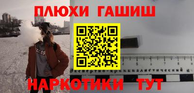 герыч Добрянка