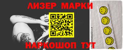 герыч Добрянка
