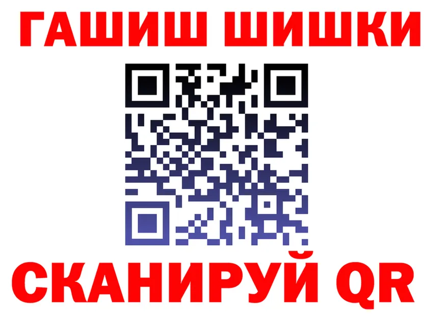 Виды наркоты дарк нет какой сайт Канск