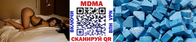 MDMA кристаллы как найти закладки Канск
