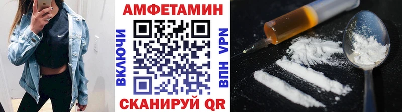 МЕТАМФЕТАМИН кристалл  Канск 