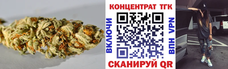 ТГК жижа Канск
