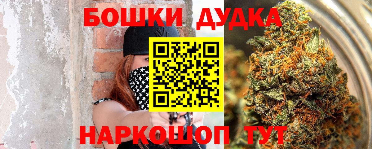 Канабис SATIVA & INDICA Канск